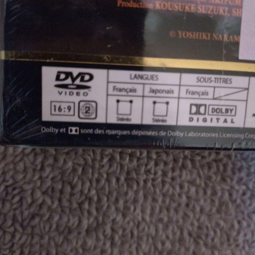 スキップビート!　 エディションゴールド DVDボックス