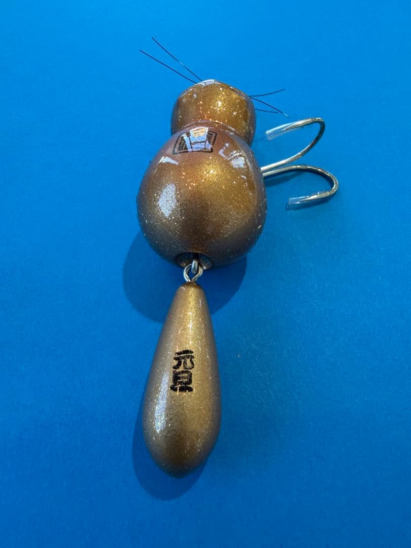 ズイール アライくん 福 元旦