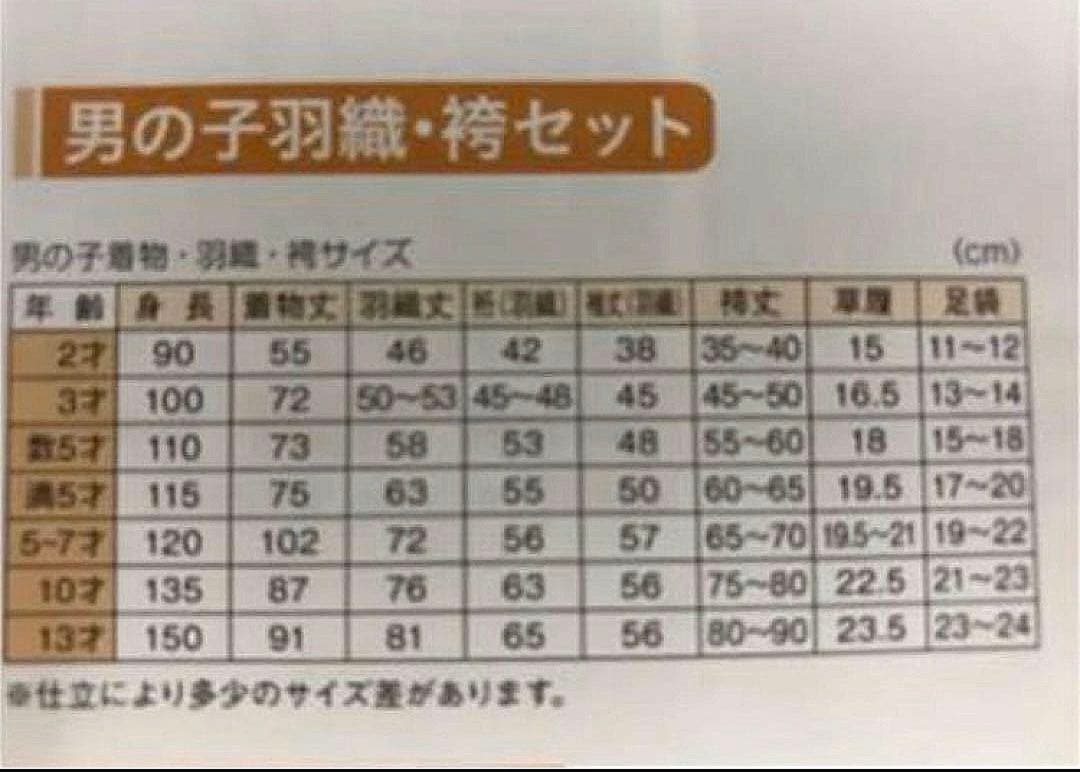 七五三男児　TA-15 フルパック