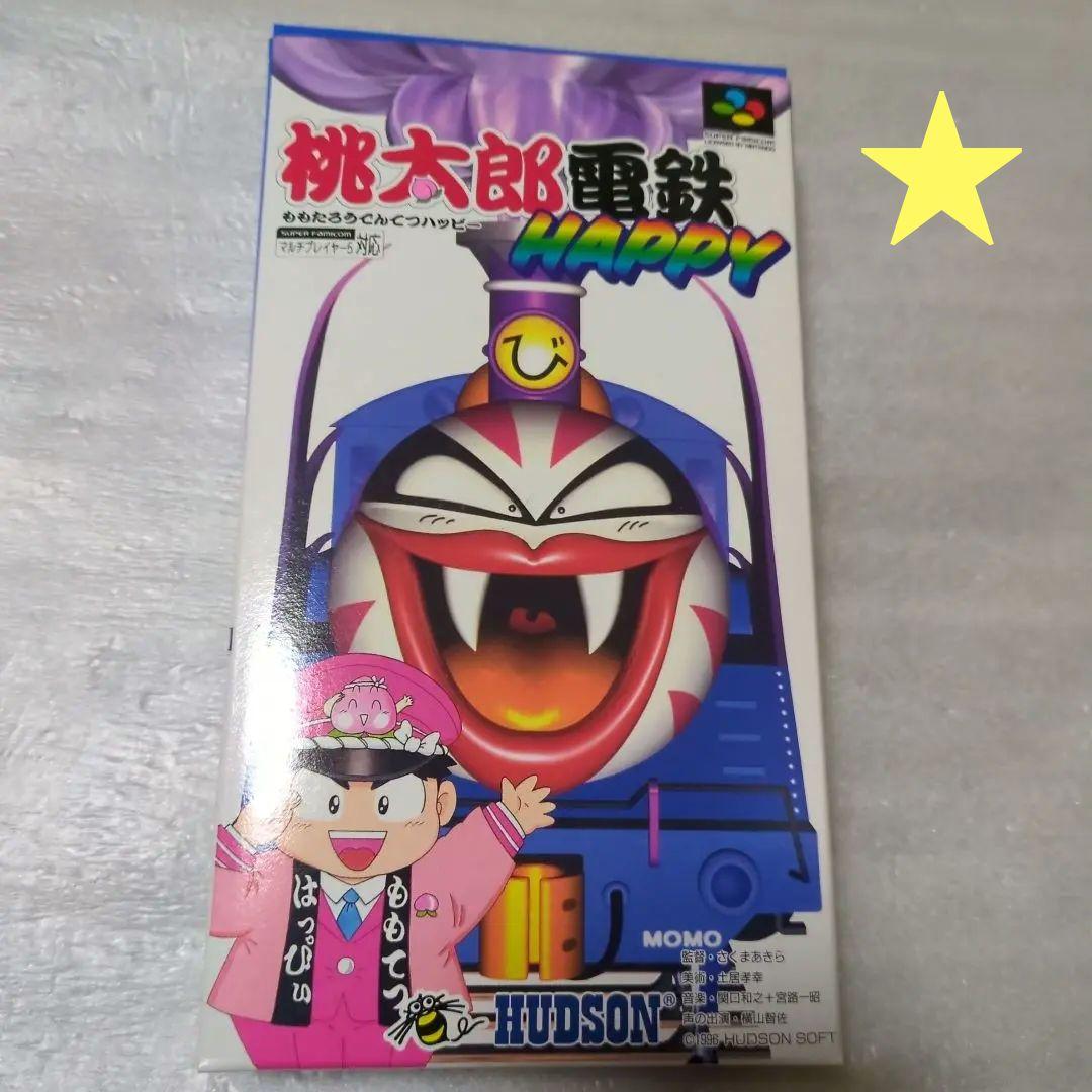 SFC　桃太郎電鉄HAPPY　新品・未使用　スーパーファミコン