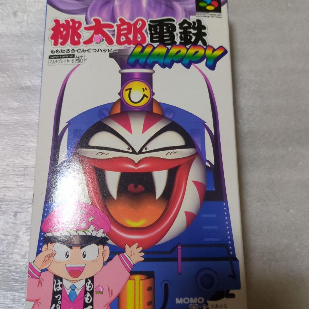 SFC　桃太郎電鉄HAPPY　新品・未使用　スーパーファミコン