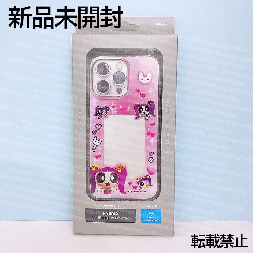 NewJeans ハニ iPHONE 15 PRO MAX スマホケース