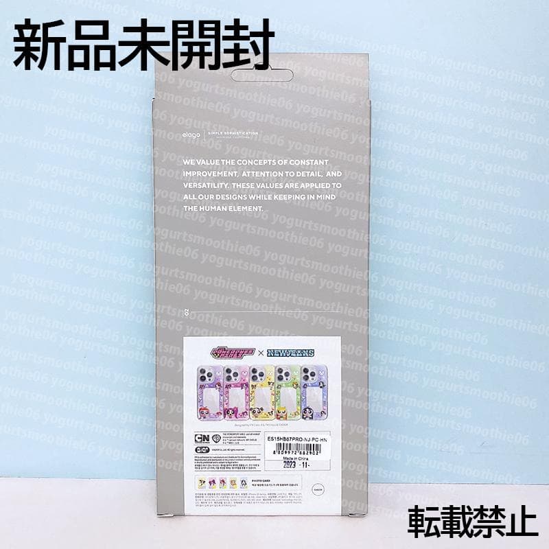 NewJeans ハニ iPHONE 15 PRO MAX スマホケース