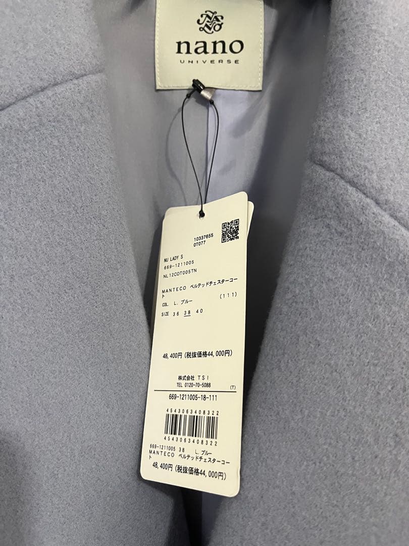 nano universe MANTECO ベルテッドチェスターコート