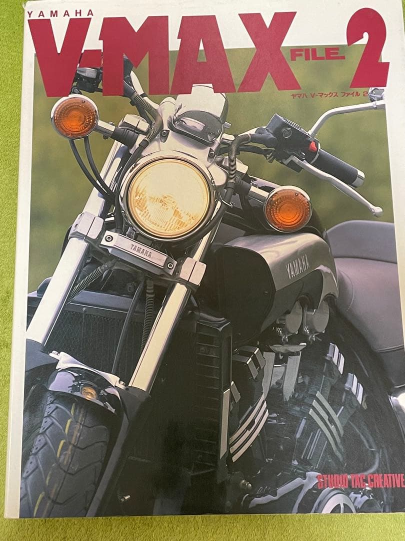 ヤマハ V-MAX ファイル 特別編集 & V-MAX ファイル 2 セット