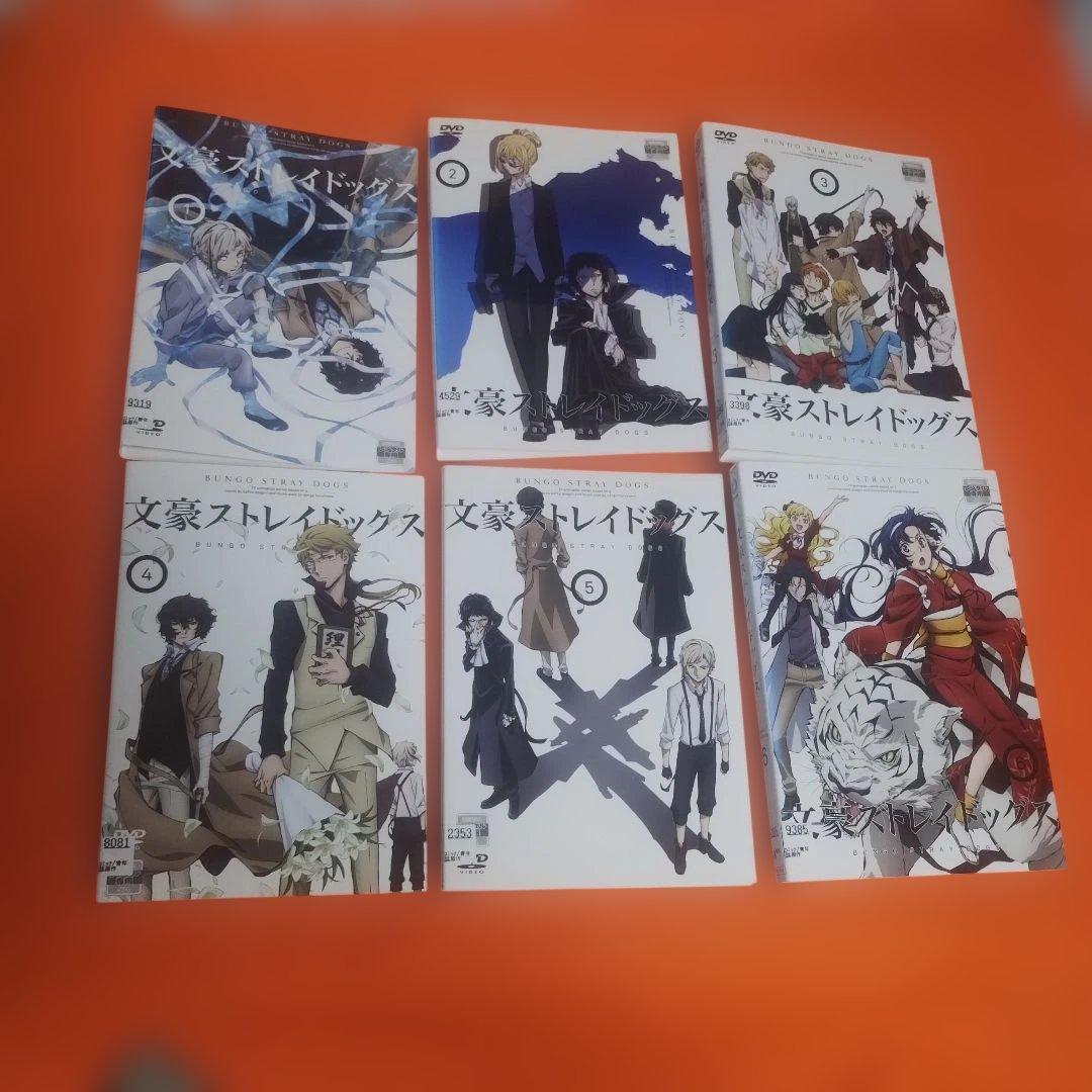 送料無料　文豪ストレイドッグス＆劇場版 DVD 全25巻セット シーズン1〜5期