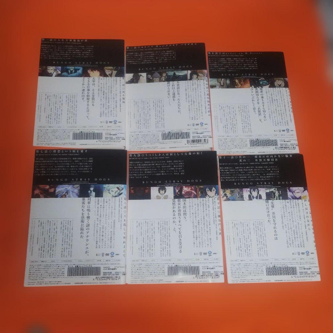 送料無料　文豪ストレイドッグス＆劇場版 DVD 全25巻セット シーズン1〜5期