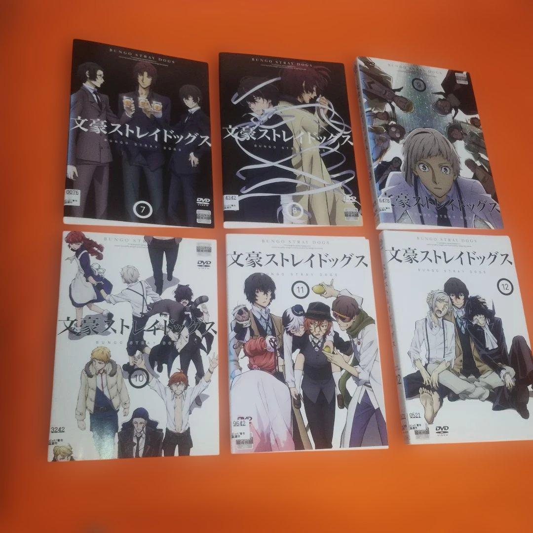 送料無料　文豪ストレイドッグス＆劇場版 DVD 全25巻セット シーズン1〜5期