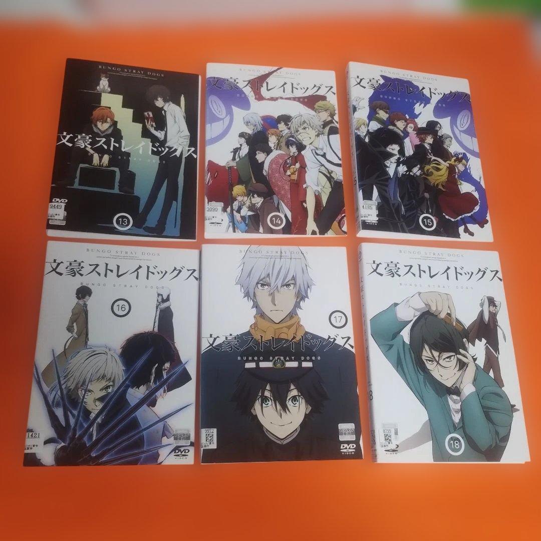 送料無料　文豪ストレイドッグス＆劇場版 DVD 全25巻セット シーズン1〜5期