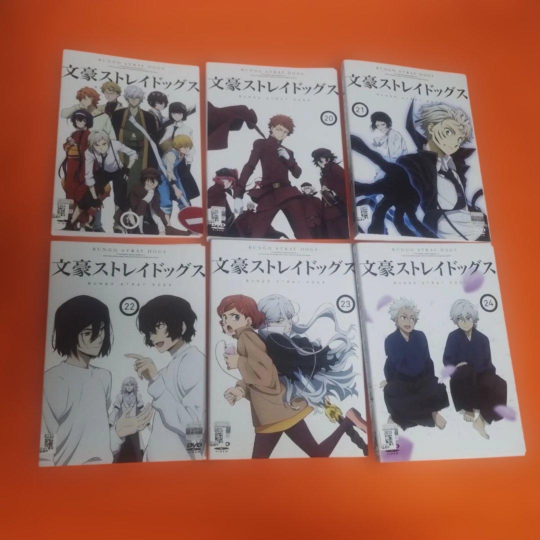 送料無料　文豪ストレイドッグス＆劇場版 DVD 全25巻セット シーズン1〜5期