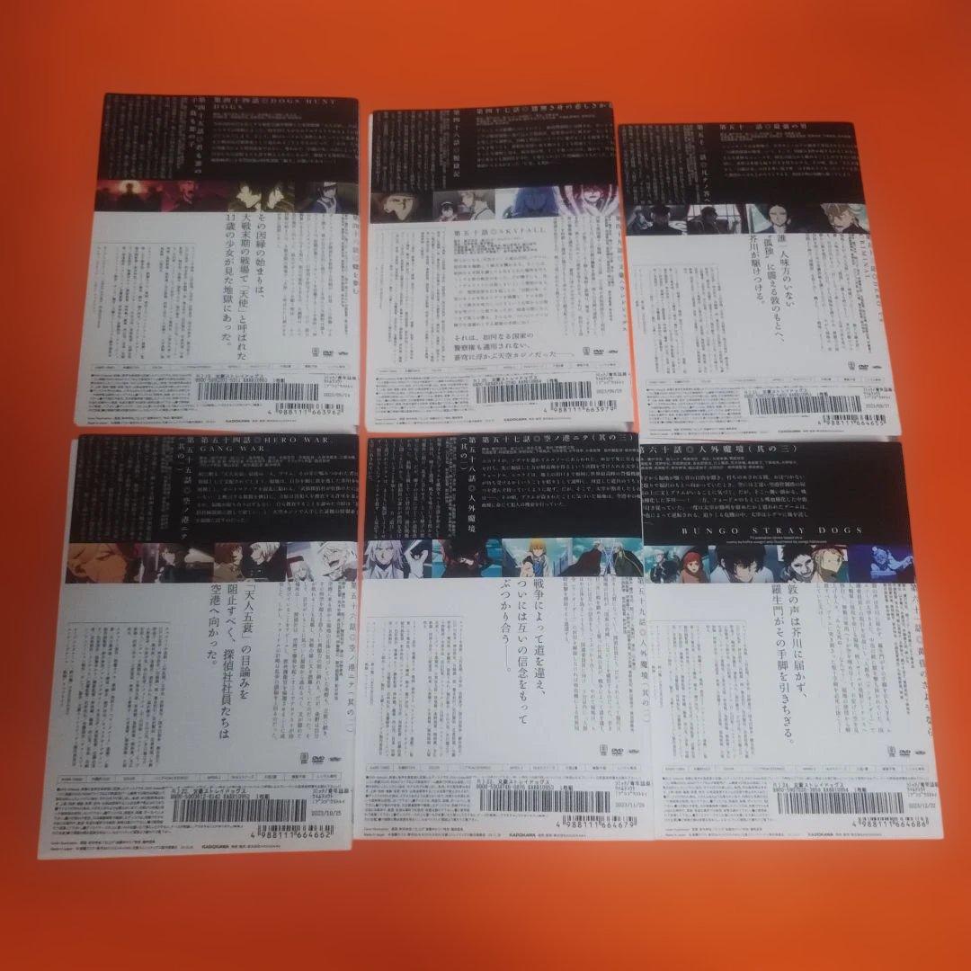 送料無料　文豪ストレイドッグス＆劇場版 DVD 全25巻セット シーズン1〜5期