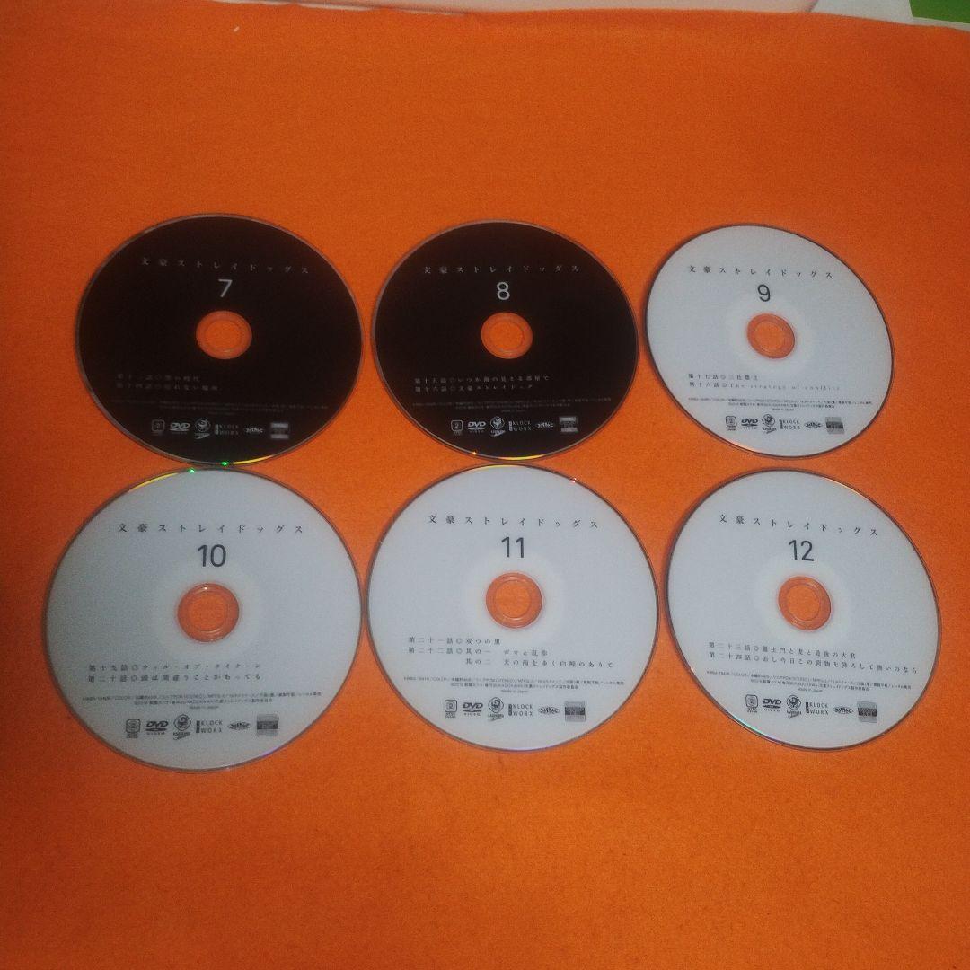 送料無料　文豪ストレイドッグス＆劇場版 DVD 全25巻セット シーズン1〜5期