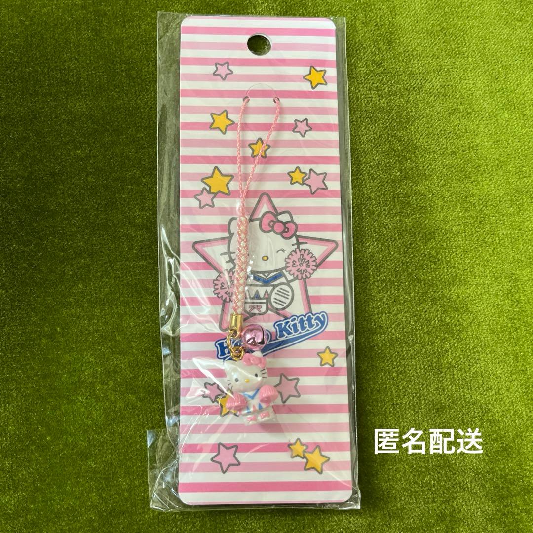 ハローキティ　根付け　チアダンス　チアガール