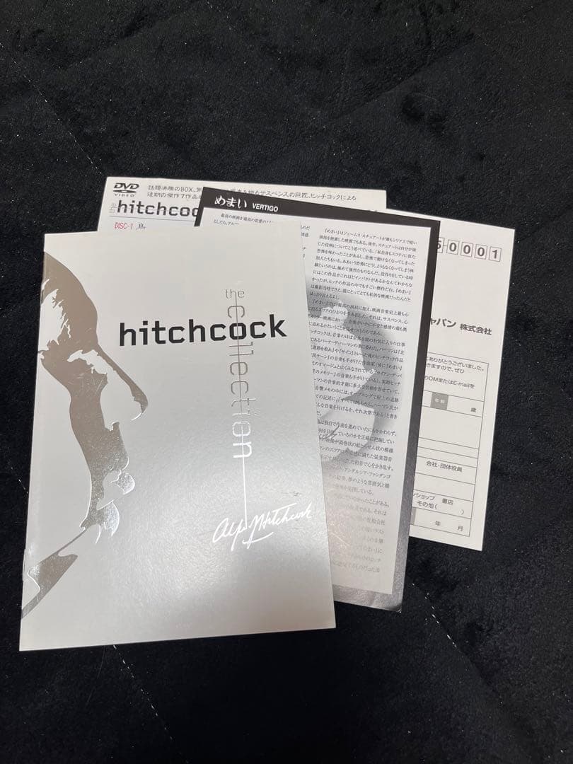 ヒッチコック コレクション ll DVD