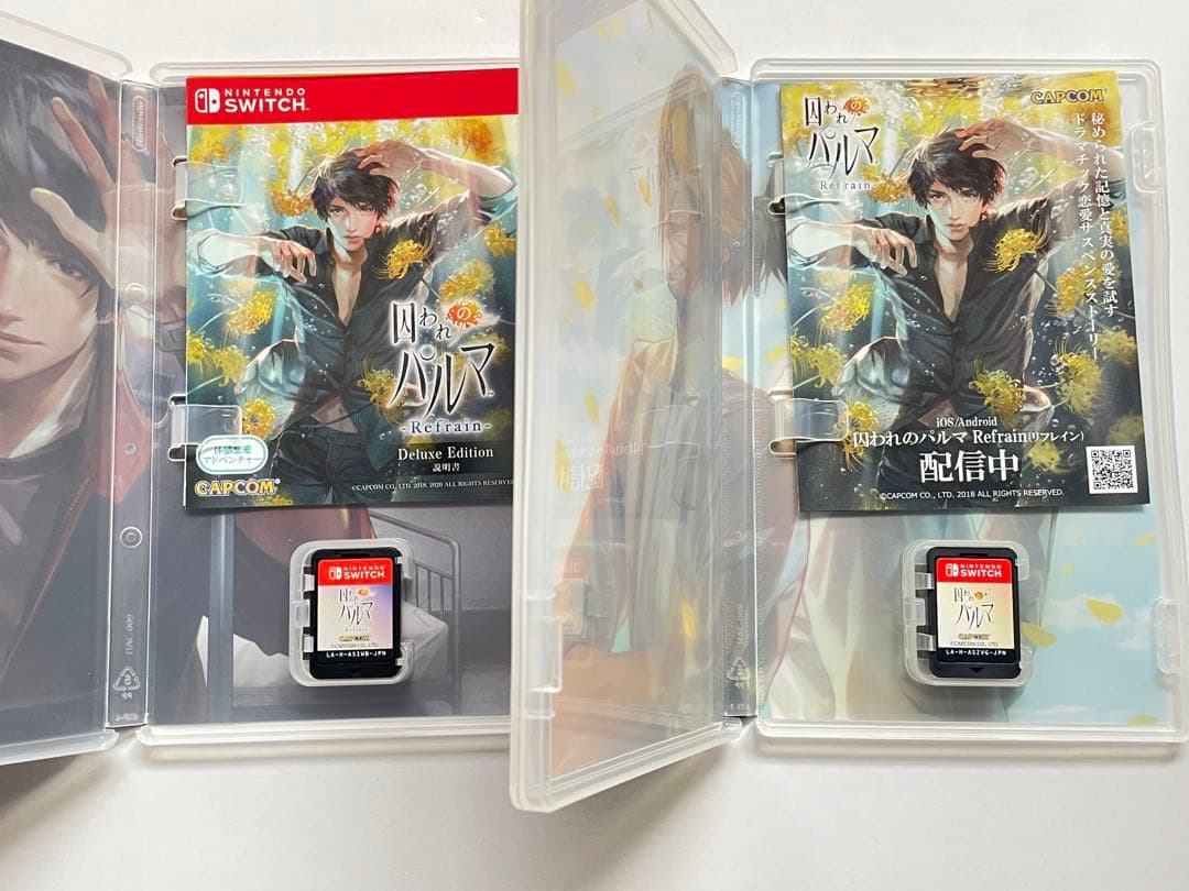 即発送　美品　囚われのパルマ　デラックスエディション　リフレイン　2本セット