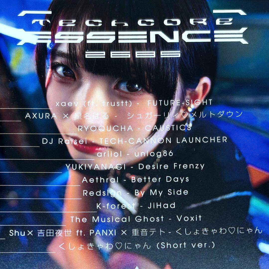 MEGAREX, VNGD 3点セット