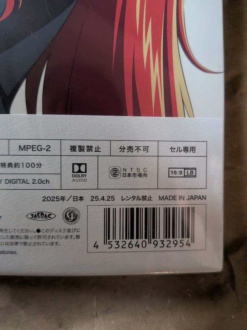 サリーマンが異世界に行ったら四天王になった話 DVD BOX