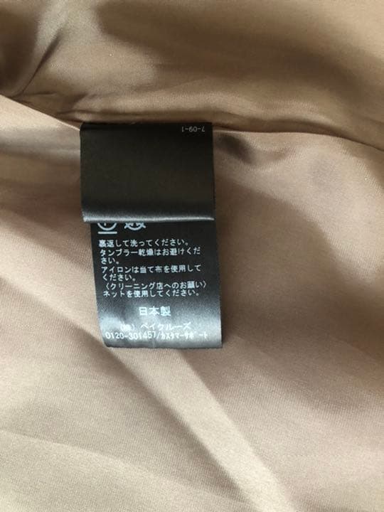 専用お値下げイエナ ラムウールノーカラーコート