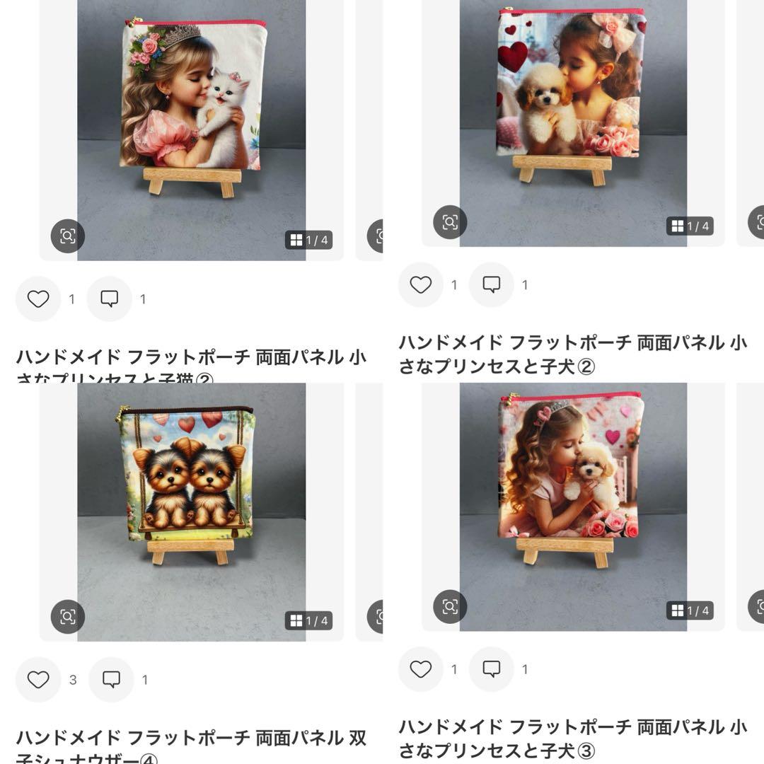 marivicendo1975さま おまとめ