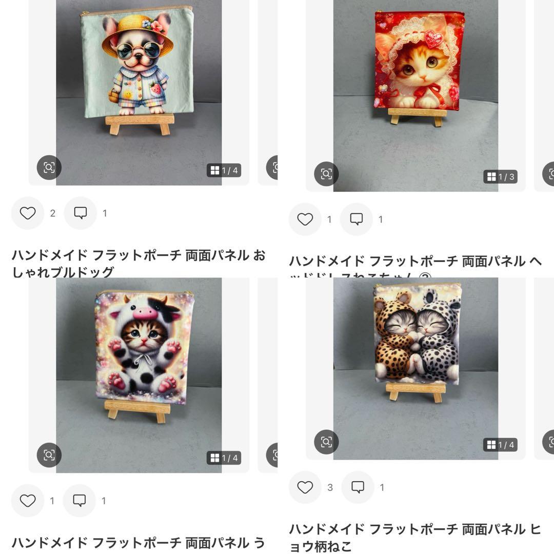 marivicendo1975さま おまとめ