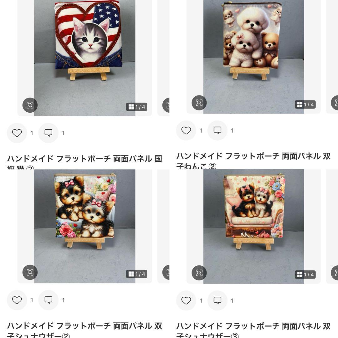 marivicendo1975さま おまとめ