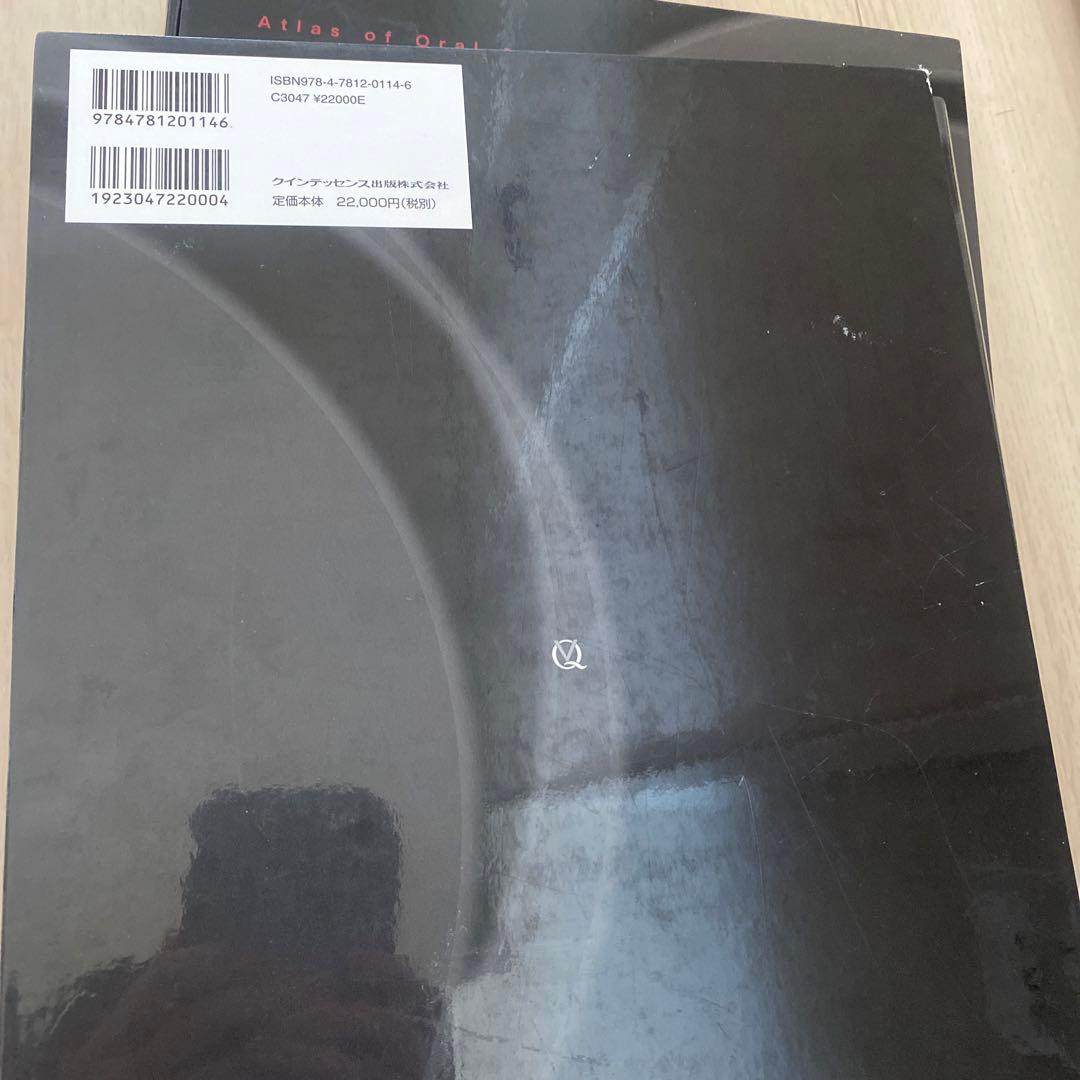 イラストでみる口腔外科手術