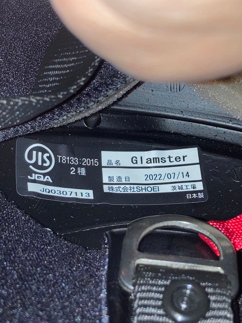 SHOEI グラムスター XL 2022年製 美品 パサルトグレー　付属品完備