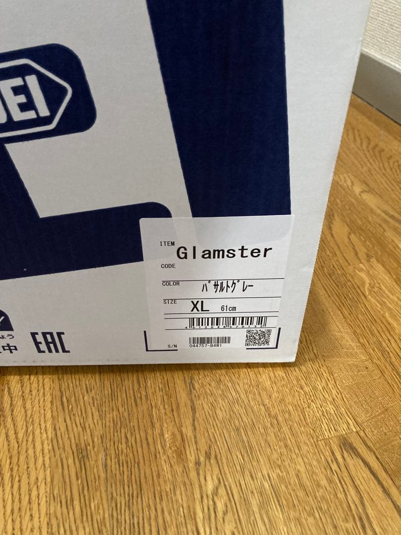 SHOEI グラムスター XL 2022年製 美品 パサルトグレー　付属品完備