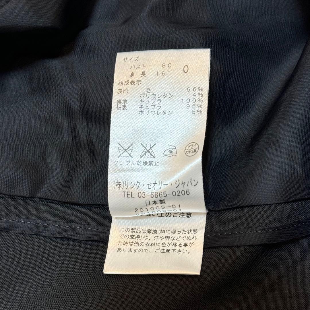 theory スーツ 上下セット ノーカラージャケット スカート ブラック 通勤