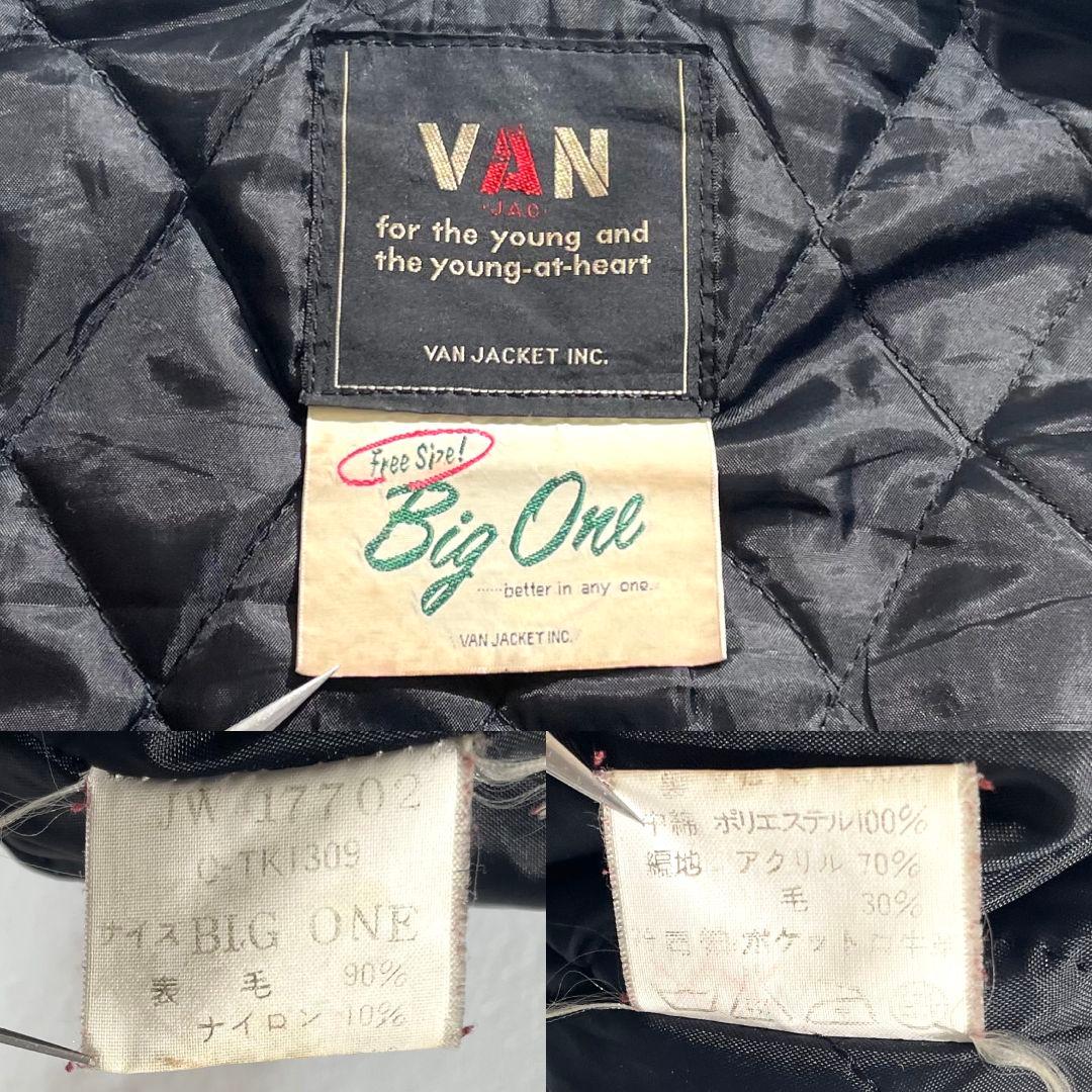 相当/希少✨ VAN JACKET スタジャン アーチロゴ 黒 牛革 ワッペン