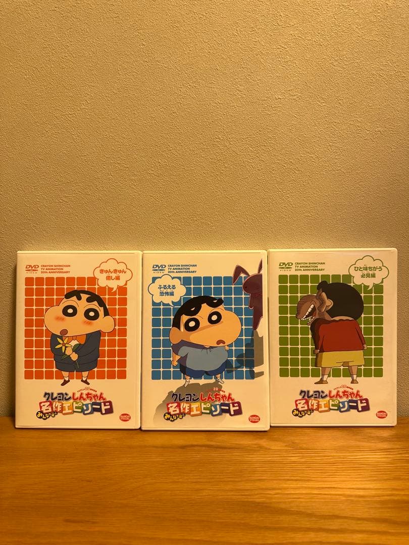 TVアニメ20周年記念 クレヨンしんちゃん みんなで選ぶ名作エピソードBOX
