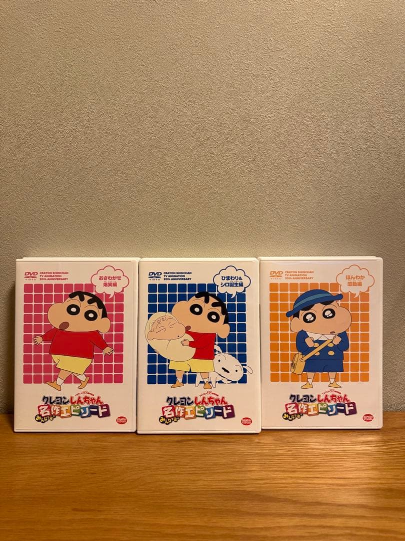 TVアニメ20周年記念 クレヨンしんちゃん みんなで選ぶ名作エピソードBOX