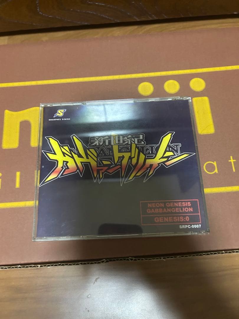新世紀ガヴァンゲリオン GENESIS 0 SHARPNEL