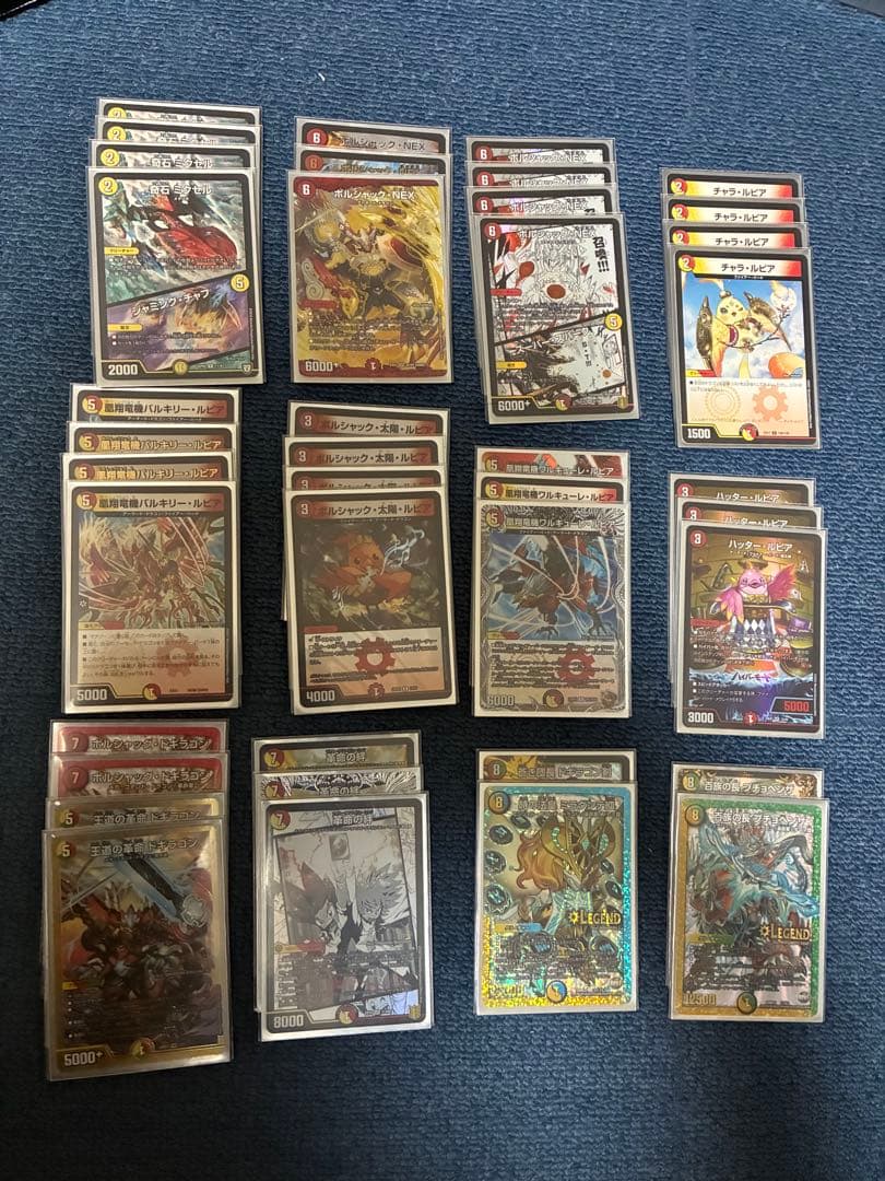 最終値下げ デュエルマスターズ 引退品