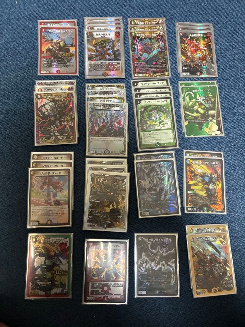 最終値下げ デュエルマスターズ 引退品