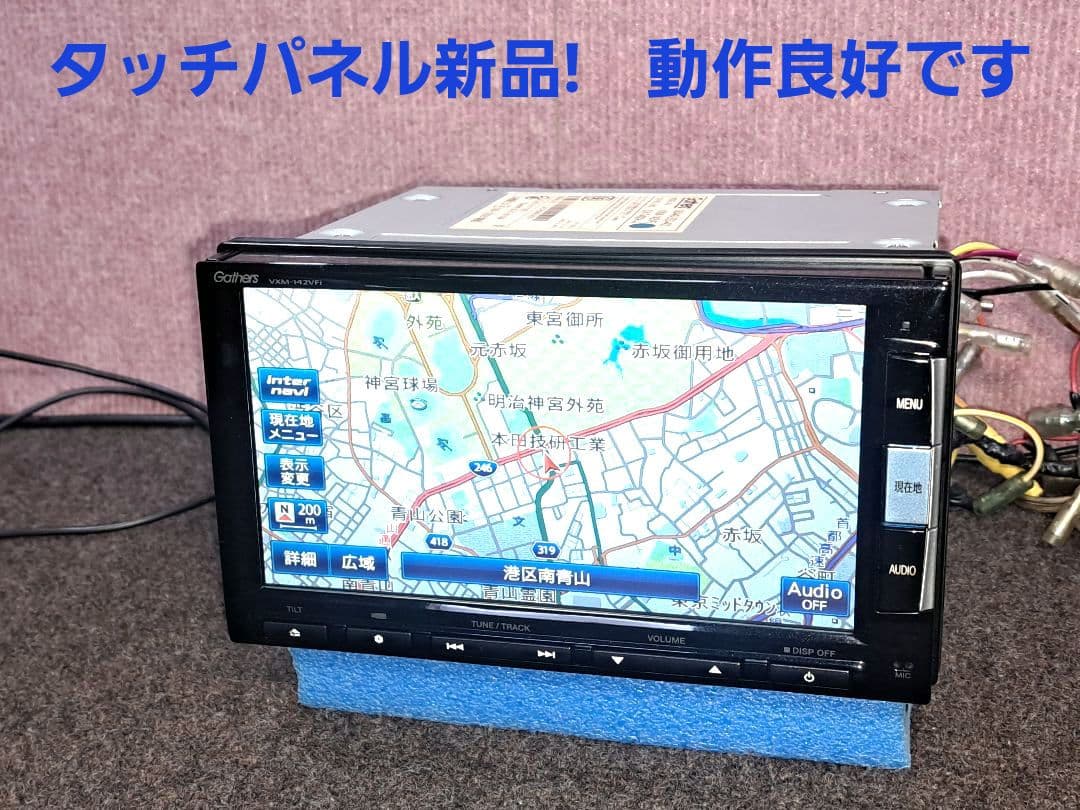 2016年版地図★ホンダ純正 VXM-142VFi BT・地デジTV★動作良好