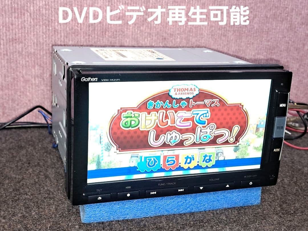 2016年版地図★ホンダ純正 VXM-142VFi BT・地デジTV★動作良好