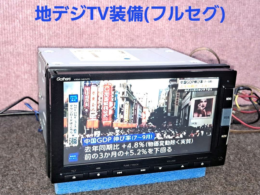 2016年版地図★ホンダ純正 VXM-142VFi BT・地デジTV★動作良好