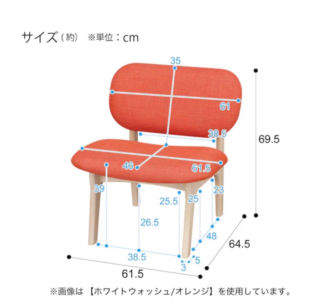 ニトリ　ダイニングチェア　1脚