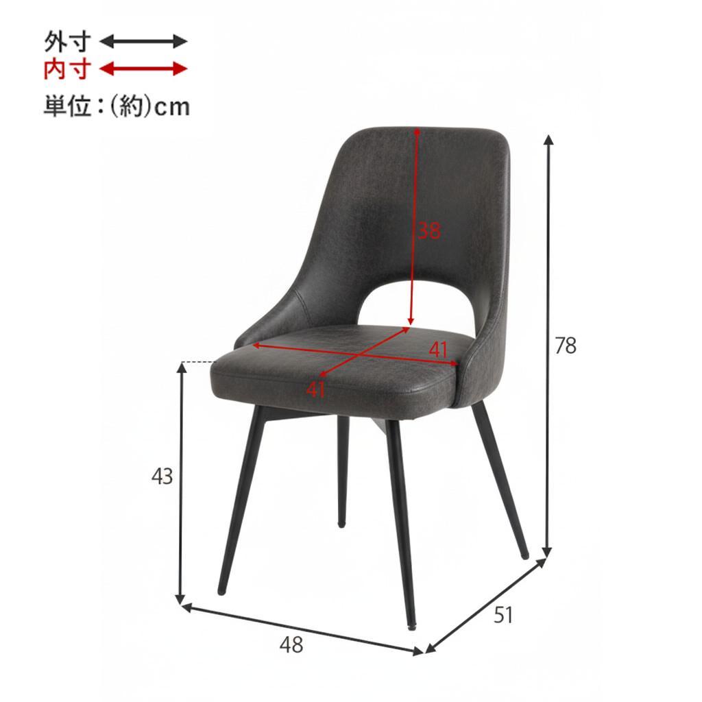 2脚セット【新品】360度回転式 ダイニングチェア ヴィンテージレザー調 モダン