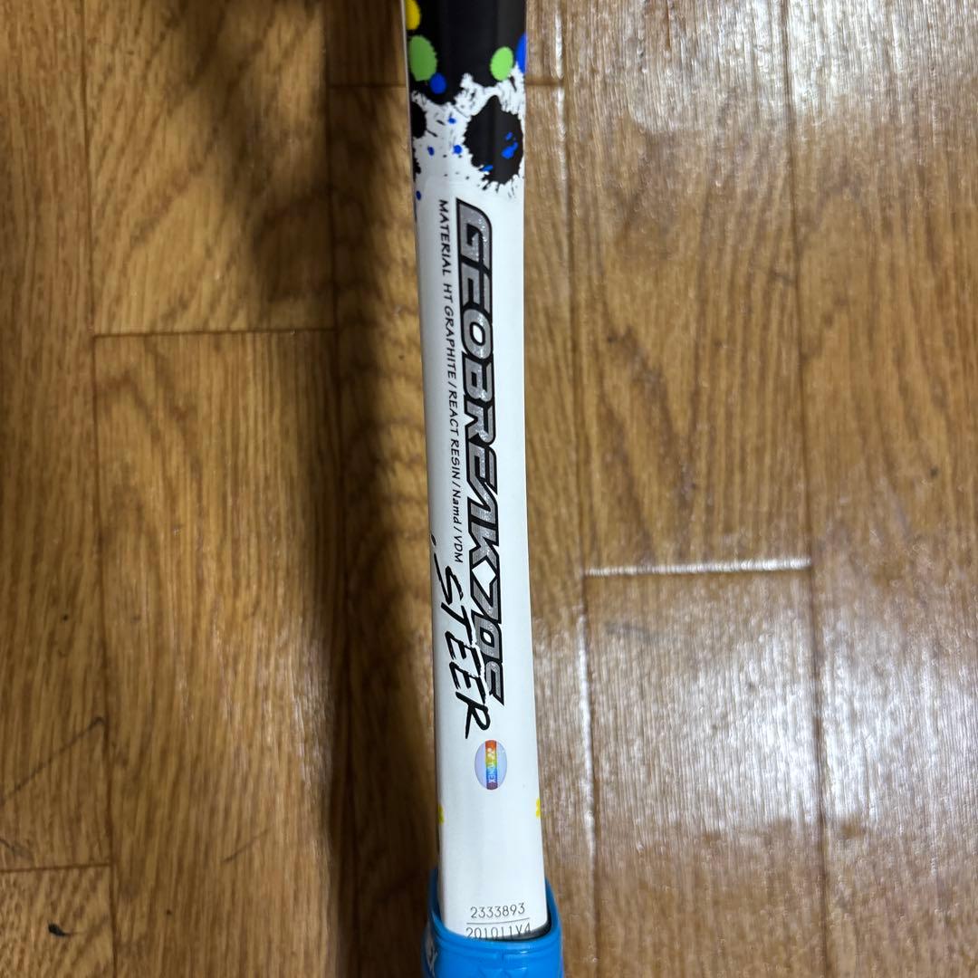 ヨネックス　ジオブレイク　70S STEER サイズ　UXL0 割と美品