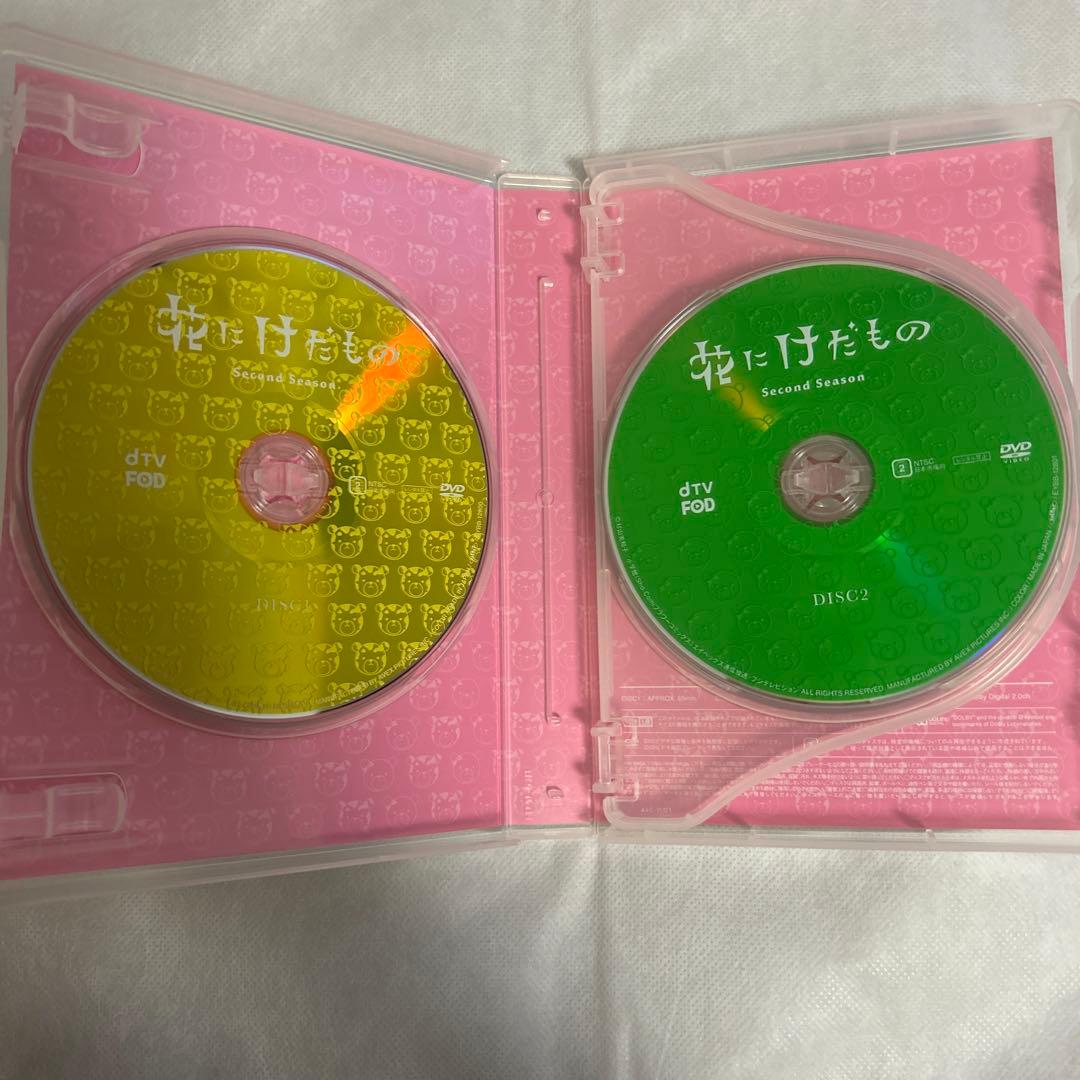 花にけだもの DVD BOX セット