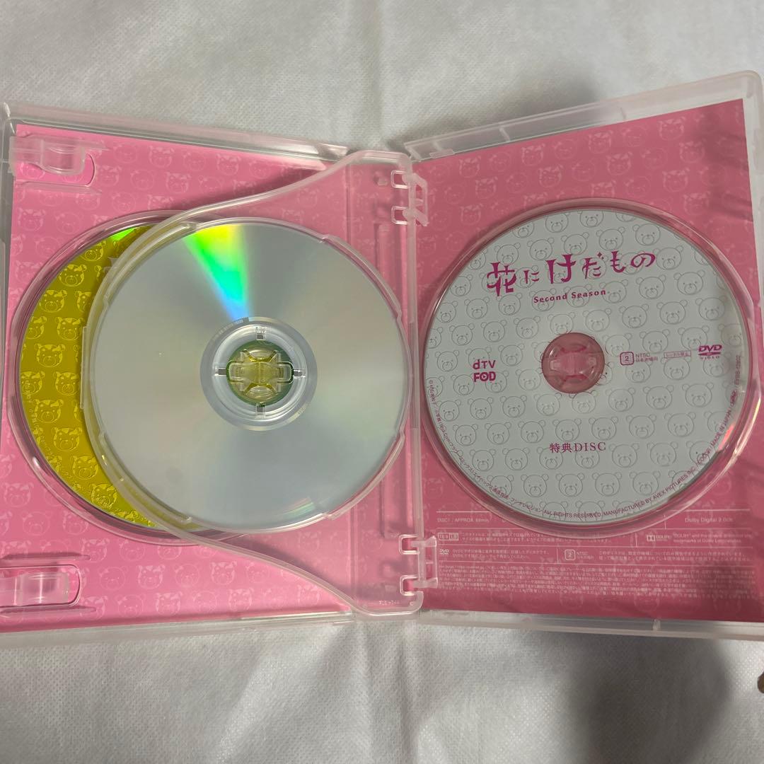 花にけだもの DVD BOX セット