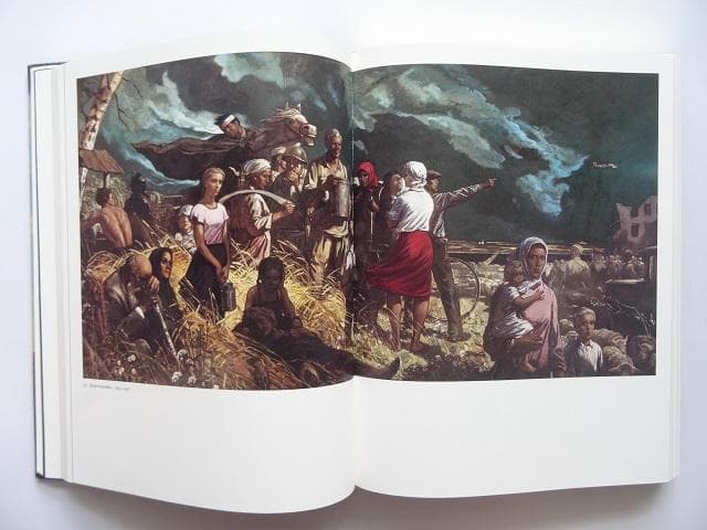 洋書◆イリヤ・グラズノフ画集 作品写真集 本 絵画 芸術