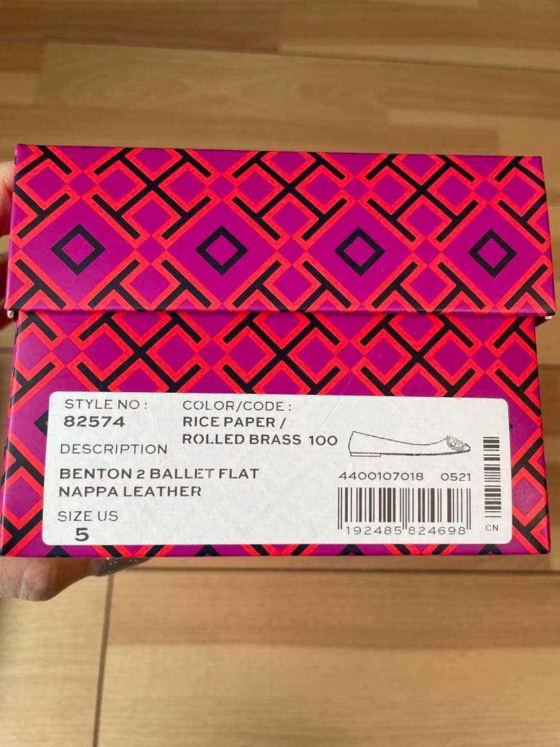 【専用】Tory Burch ホワイト フラットシューズ