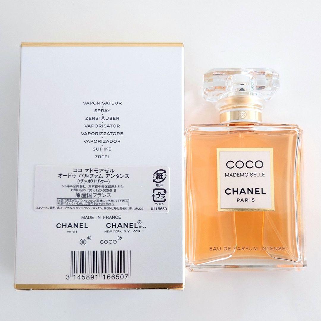 シャネル　ココマドモアゼル アンタンス オードゥパルファム　フレグランス　香水