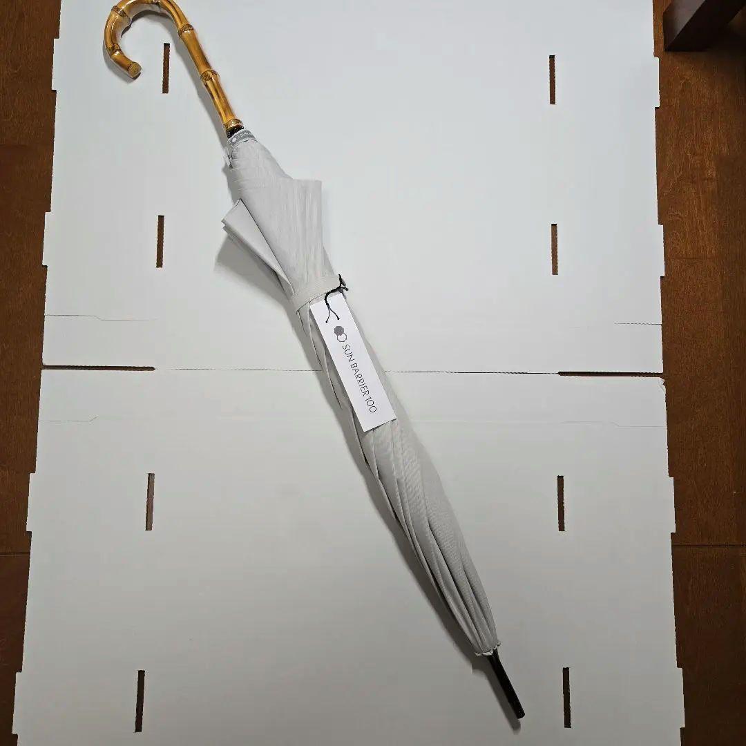 SUN BARRIER 100 日傘 55cm アイボリー