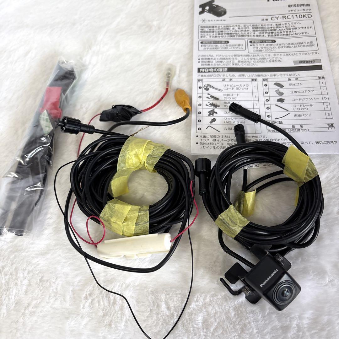 カーナビ　ストラーダ　CN-HE02WD　パナソニック　バックカメラ付き