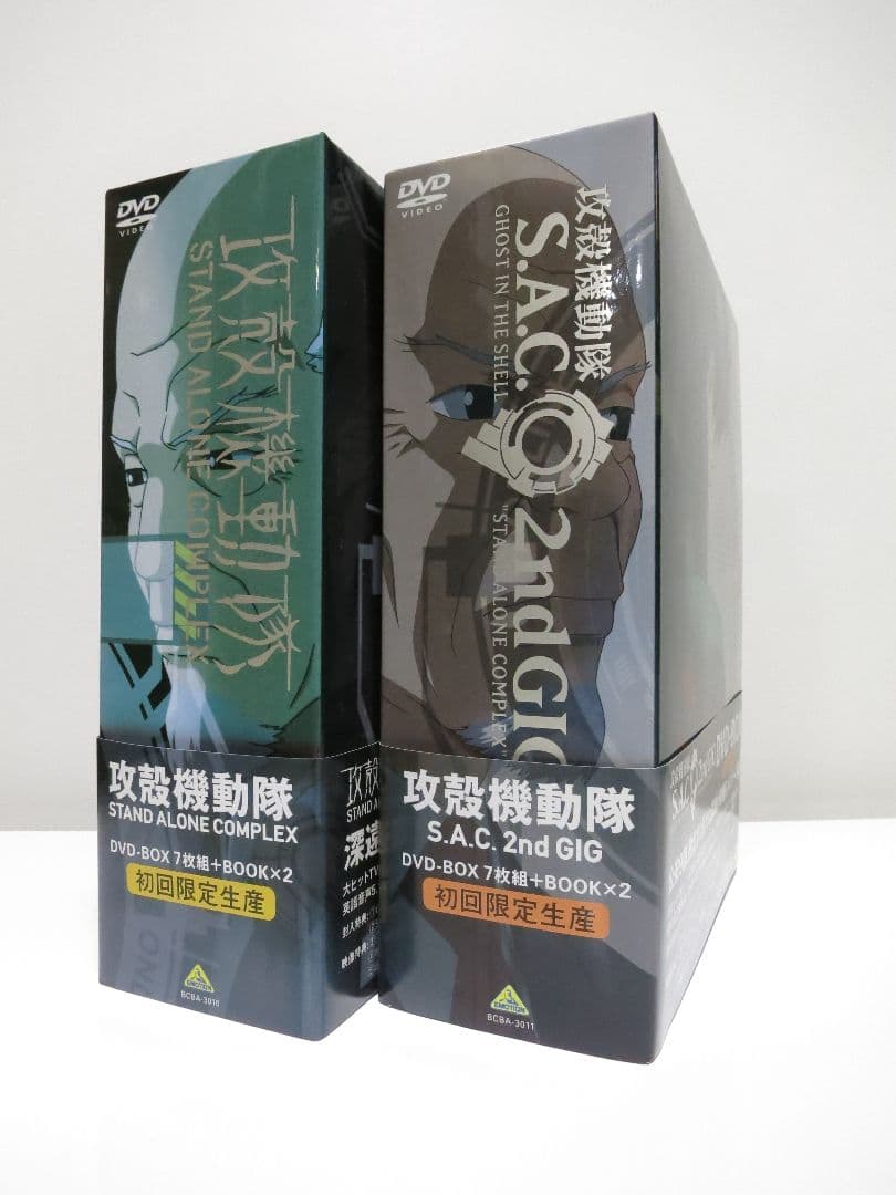 攻殻機動隊 STAND ALONE COMPLEX DVD-BOX　初回限定