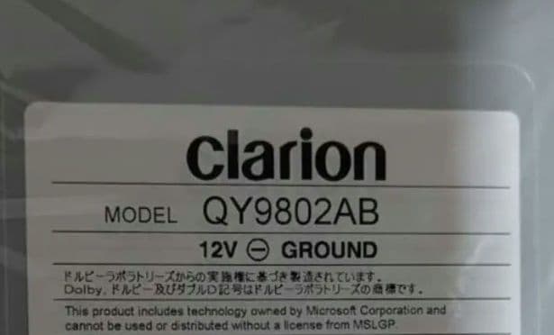 け*ち様 未使用 クラリオン NXV997D同型 9インチ カーナビ 本体 スズ